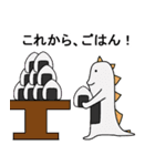 おにぎり戦隊オニレンジャー日常スタンプ2（個別スタンプ：31）