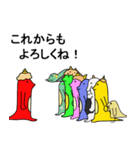 おにぎり戦隊オニレンジャー日常スタンプ2（個別スタンプ：40）