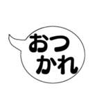 毎日使える！吹き出しスタンプ【デカ文字】（個別スタンプ：6）