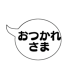 毎日使える！吹き出しスタンプ【デカ文字】（個別スタンプ：7）