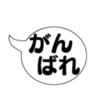 毎日使える！吹き出しスタンプ【デカ文字】（個別スタンプ：10）