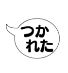 毎日使える！吹き出しスタンプ【デカ文字】（個別スタンプ：14）