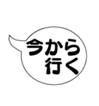 毎日使える！吹き出しスタンプ【デカ文字】（個別スタンプ：17）