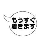 毎日使える！吹き出しスタンプ【デカ文字】（個別スタンプ：18）