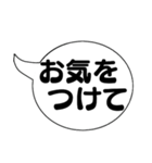 毎日使える！吹き出しスタンプ【デカ文字】（個別スタンプ：32）