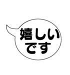 毎日使える！吹き出しスタンプ【デカ文字】（個別スタンプ：34）