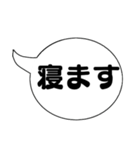 毎日使える！吹き出しスタンプ【デカ文字】（個別スタンプ：37）