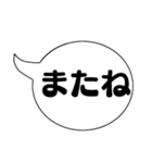 毎日使える！吹き出しスタンプ【デカ文字】（個別スタンプ：38）