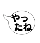 毎日使える！吹き出しスタンプ【デカ文字】（個別スタンプ：39）