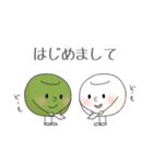 白玉くん 敬語スタンプ（個別スタンプ：4）