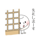 白玉くん 敬語スタンプ（個別スタンプ：6）