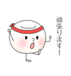 白玉くん 敬語スタンプ（個別スタンプ：9）