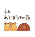 もぐらとビーバー仲良しスタンプ（個別スタンプ：38）