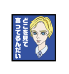 つめてくるイケメン生徒会長（個別スタンプ：10）