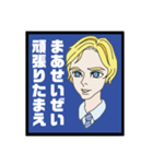 つめてくるイケメン生徒会長（個別スタンプ：24）