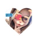 杏樹キャラ（個別スタンプ：1）