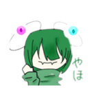 おめめが浮いてる系男子（個別スタンプ：1）