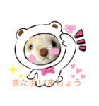 ハンドメイドベアちゃん優しい気持ち（個別スタンプ：8）