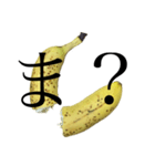 バナナ好き（個別スタンプ：7）