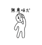 へろへろ ver.中二病（個別スタンプ：8）