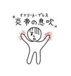 へろへろ ver.中二病（個別スタンプ：9）