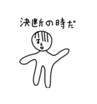 へろへろ ver.中二病（個別スタンプ：10）