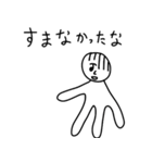 へろへろ ver.中二病（個別スタンプ：14）