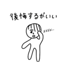 へろへろ ver.中二病（個別スタンプ：16）