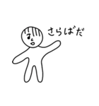 へろへろ ver.中二病（個別スタンプ：18）