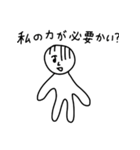 へろへろ ver.中二病（個別スタンプ：19）