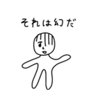 へろへろ ver.中二病（個別スタンプ：28）