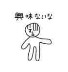 へろへろ ver.中二病（個別スタンプ：33）