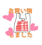 ファッションセンターしまちゃん 2部（個別スタンプ：2）