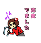 ファッションセンターしまちゃん 2部（個別スタンプ：5）