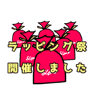 ファッションセンターしまちゃん 2部（個別スタンプ：7）