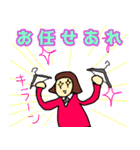 ファッションセンターしまちゃん 2部（個別スタンプ：8）