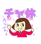 ファッションセンターしまちゃん 2部（個別スタンプ：12）