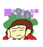 ファッションセンターしまちゃん 2部（個別スタンプ：15）
