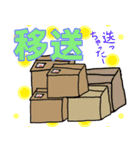 ファッションセンターしまちゃん 2部（個別スタンプ：16）