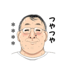 幸せのモブおじさん（個別スタンプ：5）