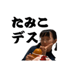 卓球部のたみ子3（個別スタンプ：1）