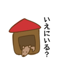 なかよしはるる（個別スタンプ：11）