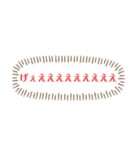 ららら。（個別スタンプ：1）