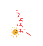 ららら。（個別スタンプ：5）