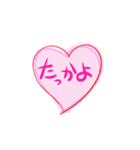 ららら。（個別スタンプ：8）