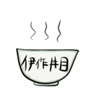 ららら。（個別スタンプ：10）