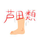 ららら。（個別スタンプ：15）