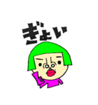 キモかわナスビ野郎（個別スタンプ：1）