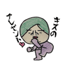 キモかわナスビ野郎（個別スタンプ：4）
