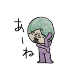 キモかわナスビ野郎（個別スタンプ：6）
